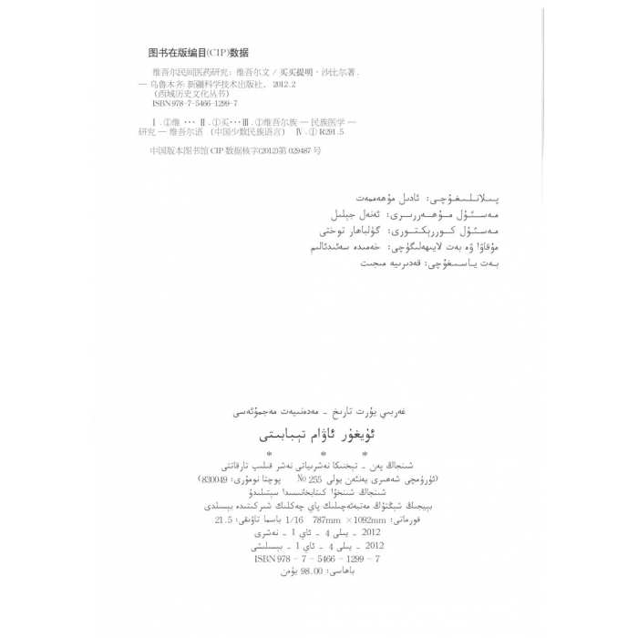 ئاساسىي رەسىم
