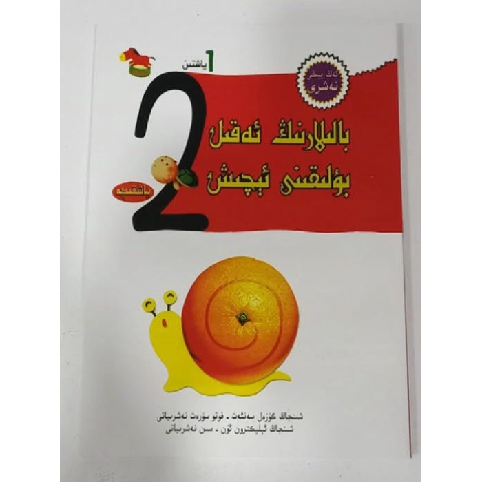 ئاساسىي رەسىم