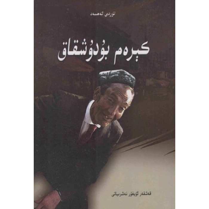 ئاساسىي رەسىم