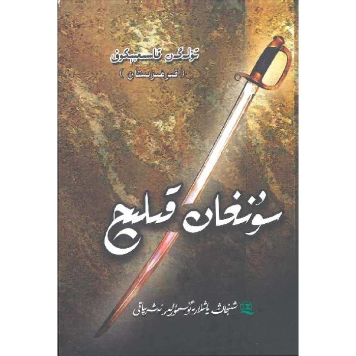 ئاساسىي رەسىم
