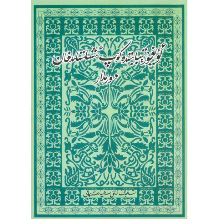 ئاساسىي رەسىم
