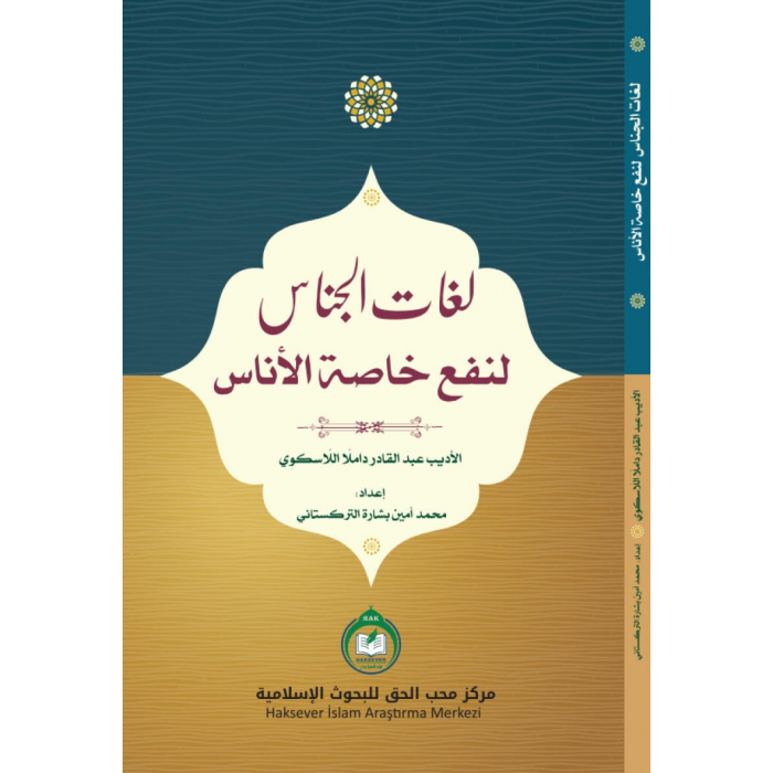 ئاساسىي رەسىم