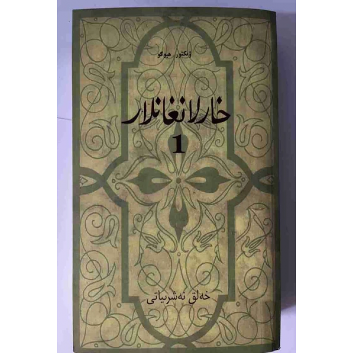 ئاساسىي رەسىم
