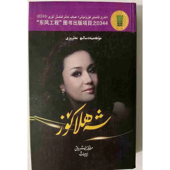 ئاساسىي رەسىم