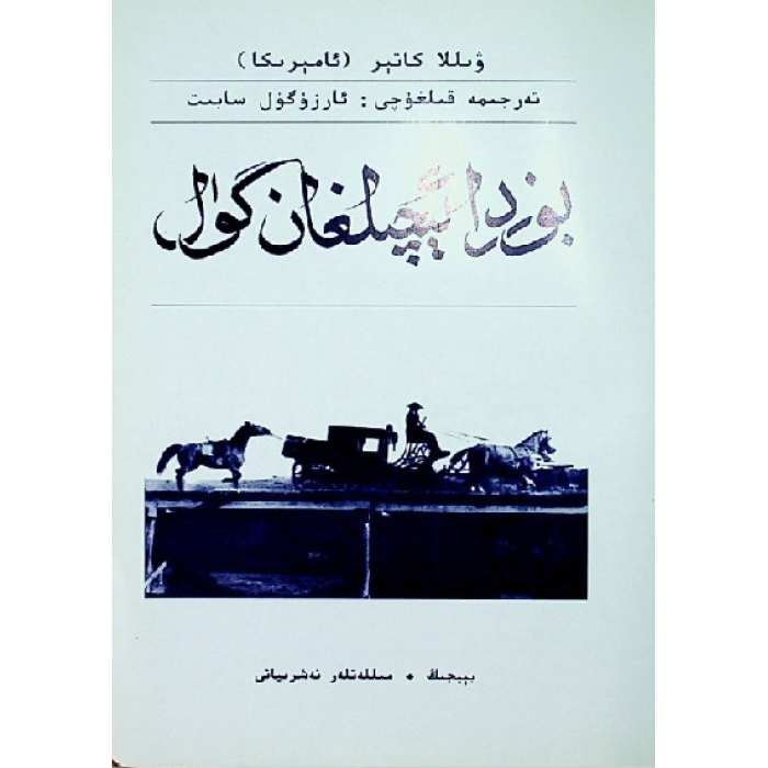 ئاساسىي رەسىم