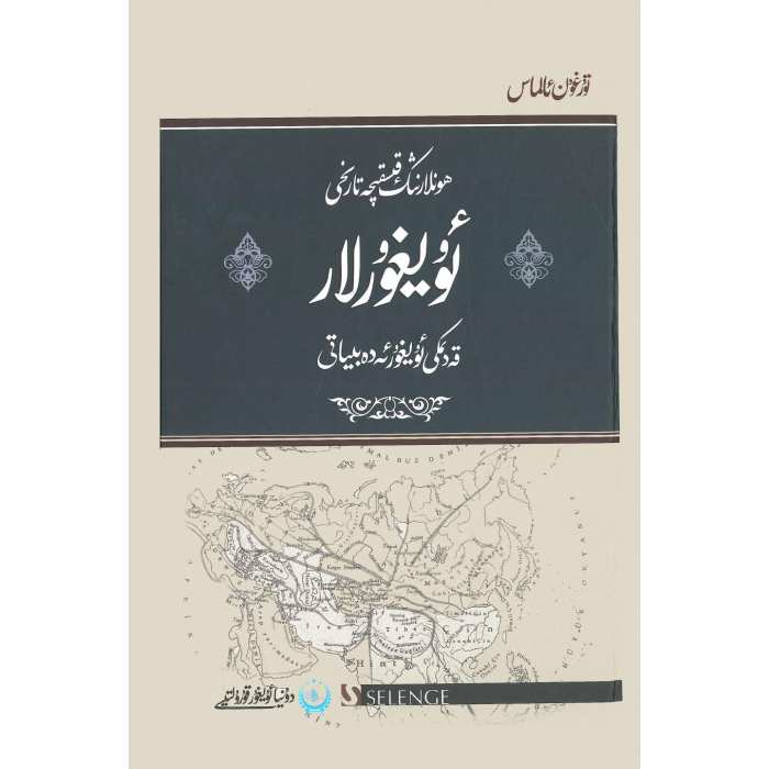 ئاساسىي رەسىم