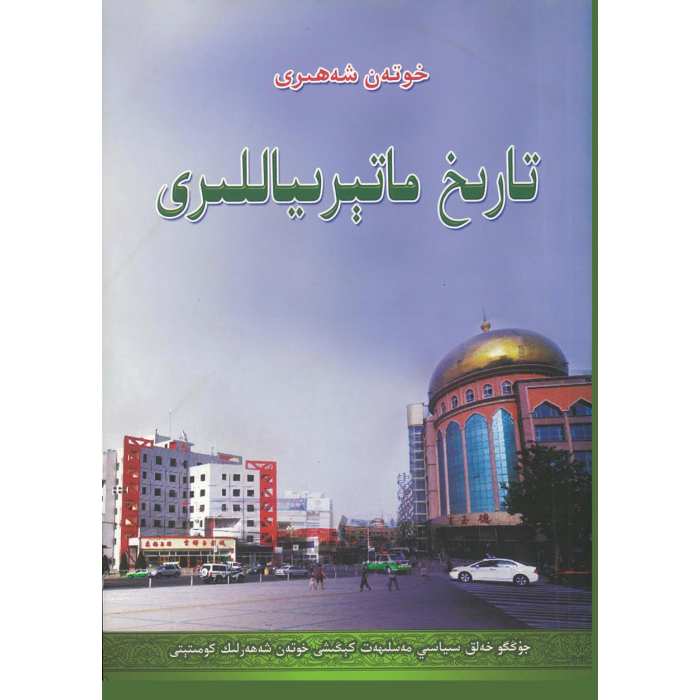ئاساسىي رەسىم