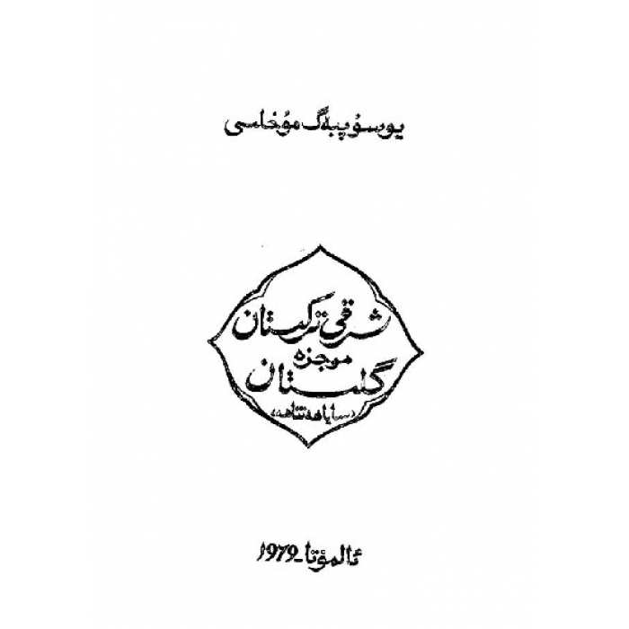 ئاساسىي رەسىم
