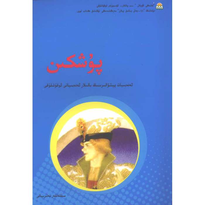 ئاساسىي رەسىم