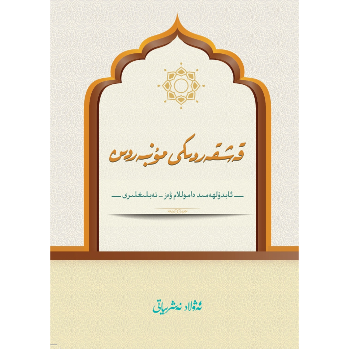 ئاساسىي رەسىم