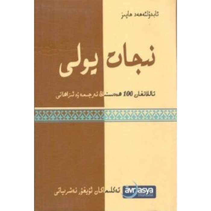 ئاساسىي رەسىم