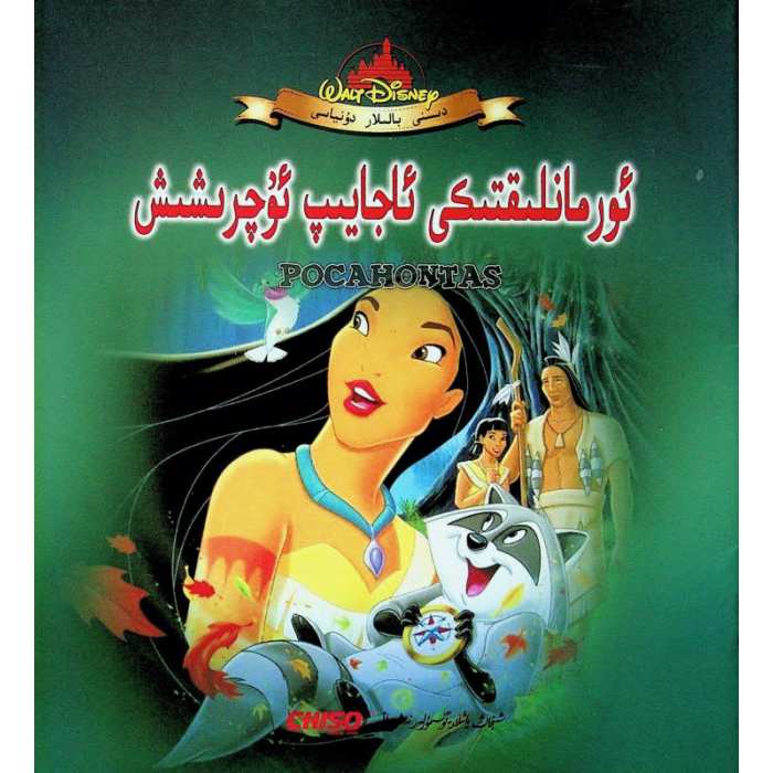 ئاساسىي رەسىم