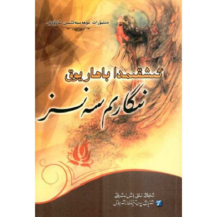 ئاساسىي رەسىم