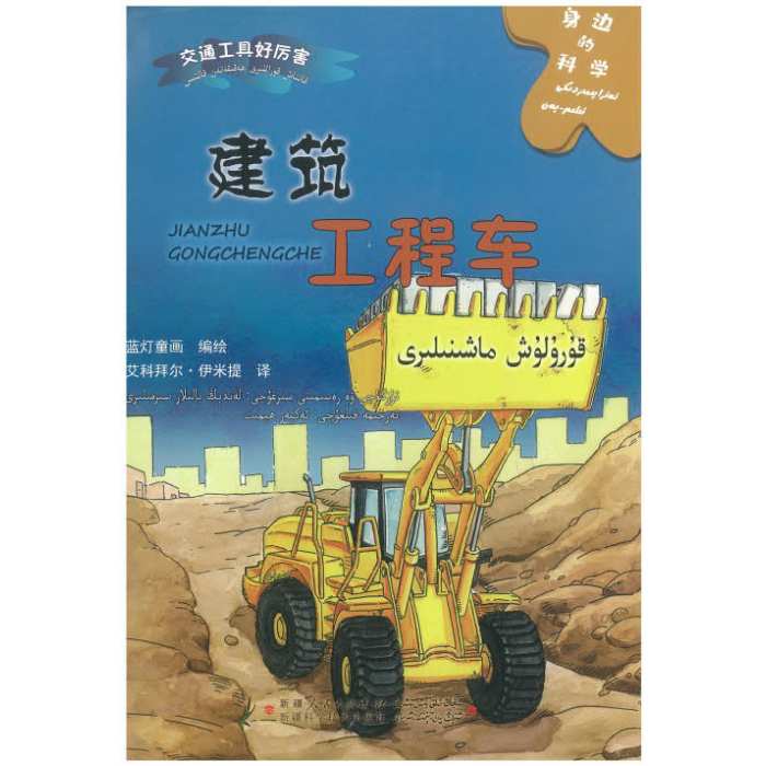 ئاساسىي رەسىم