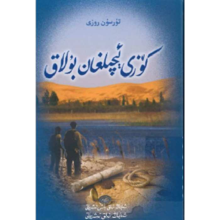 ئاساسىي رەسىم