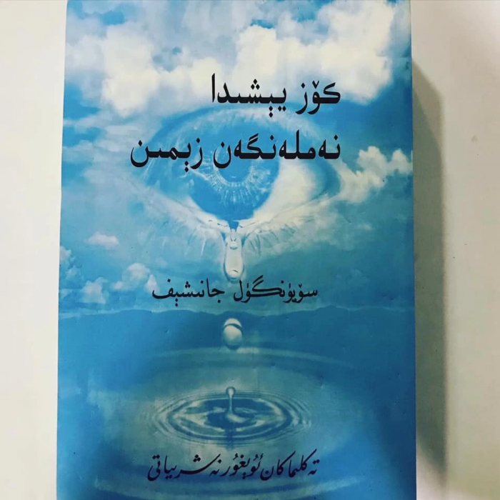 ئاساسىي رەسىم