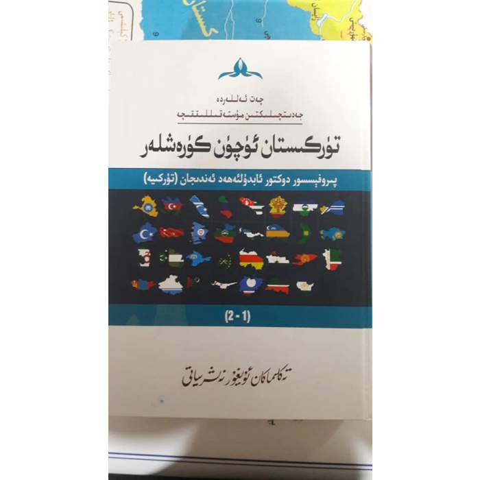 ئاساسىي رەسىم