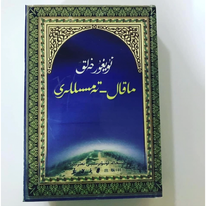 ئاساسىي رەسىم