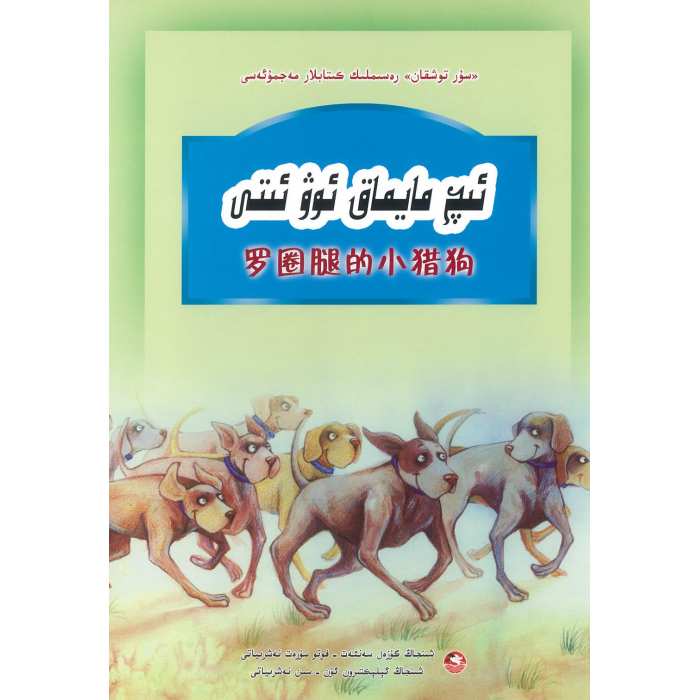 ئاساسىي رەسىم