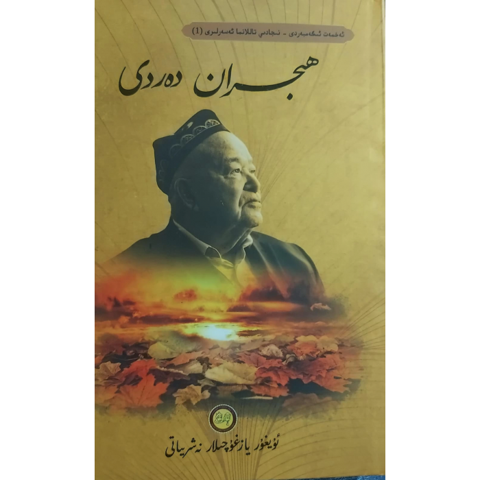 ئاساسىي رەسىم