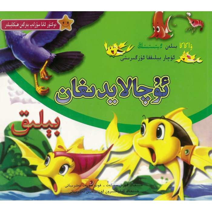 ئاساسىي رەسىم