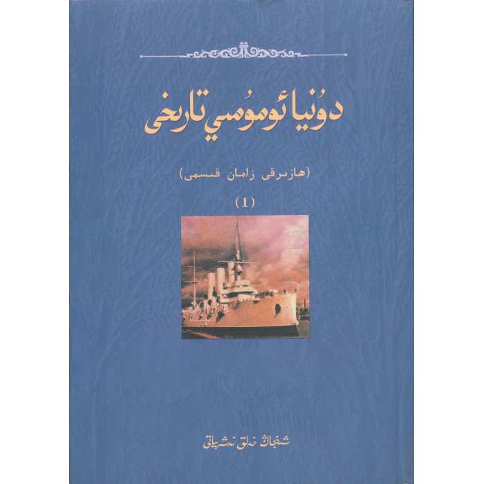 ئاساسىي رەسىم