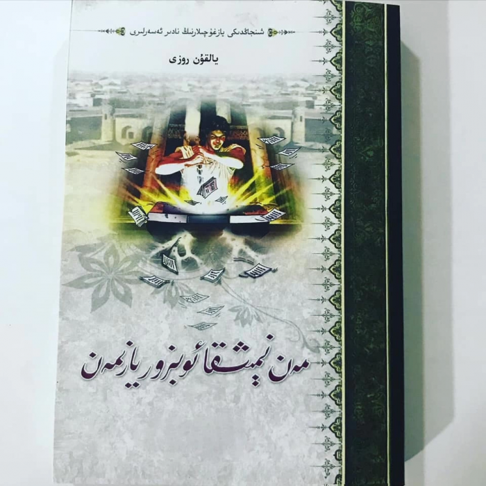 ئاساسىي رەسىم