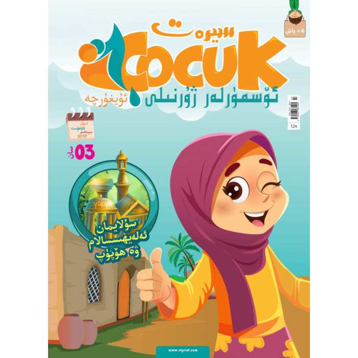 ئاساسىي رەسىم