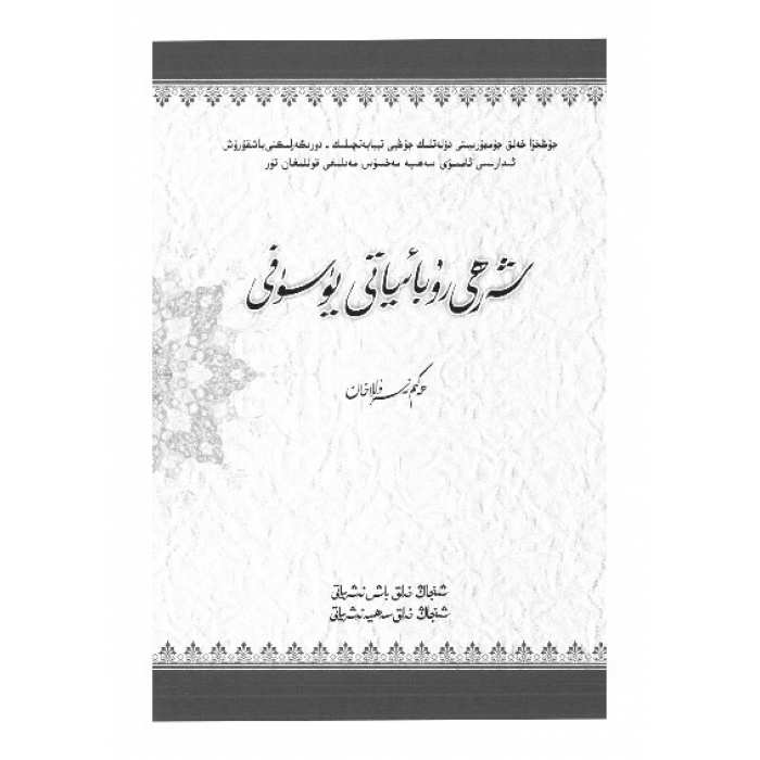 ئاساسىي رەسىم