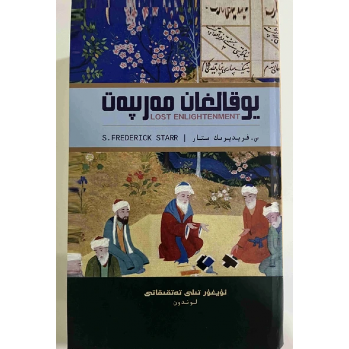 ئاساسىي رەسىم